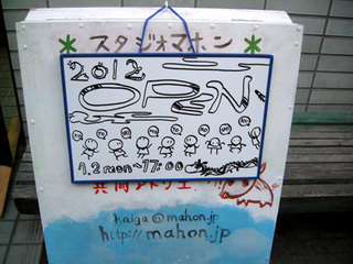 120102.jpg