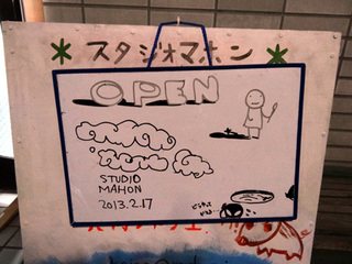 130217_5.jpg