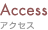 Access / アクセス